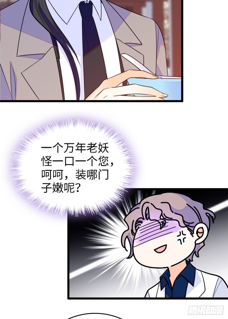 104 就是喜欢她才来演的8