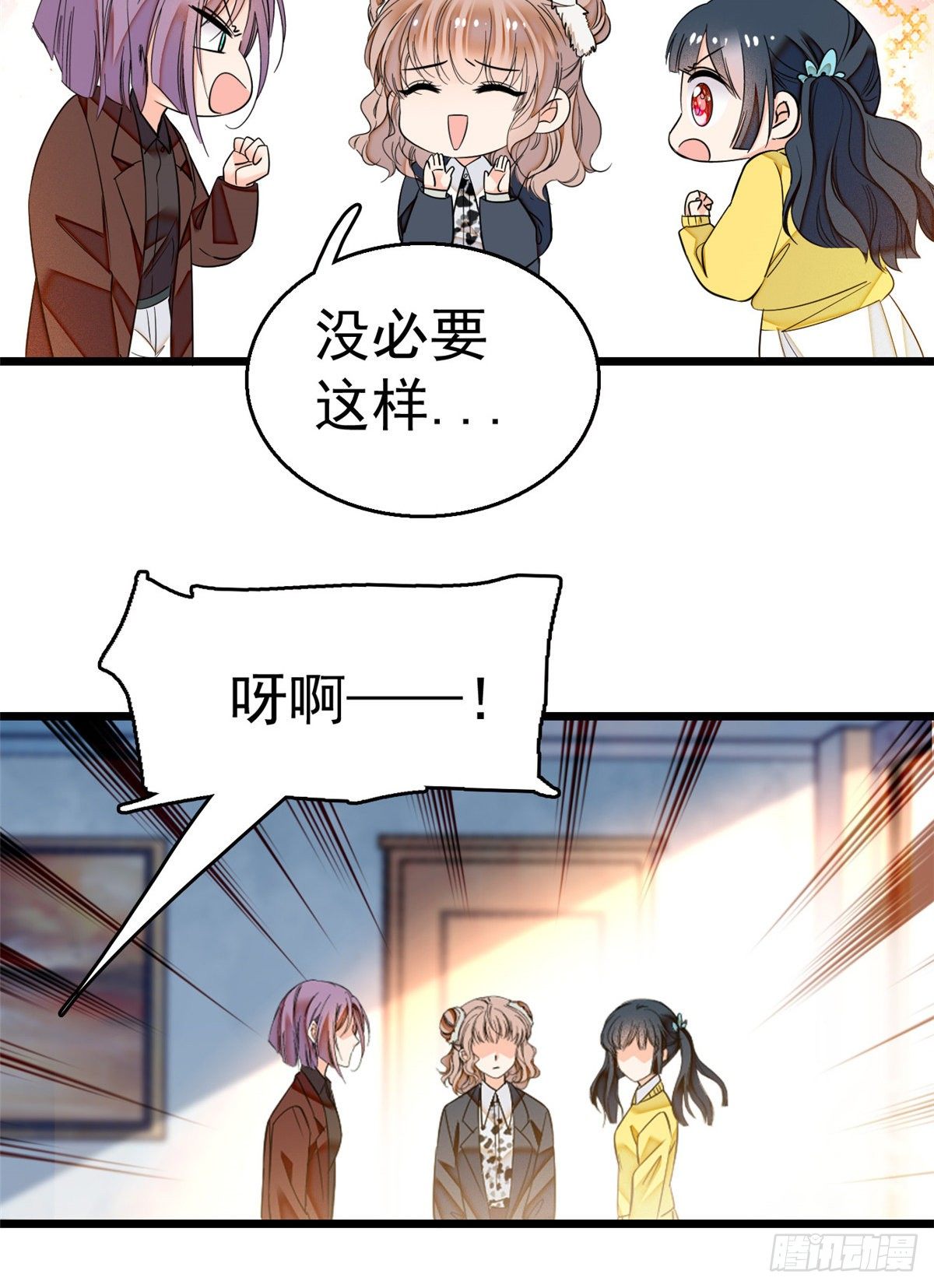 016 我想开了！57
