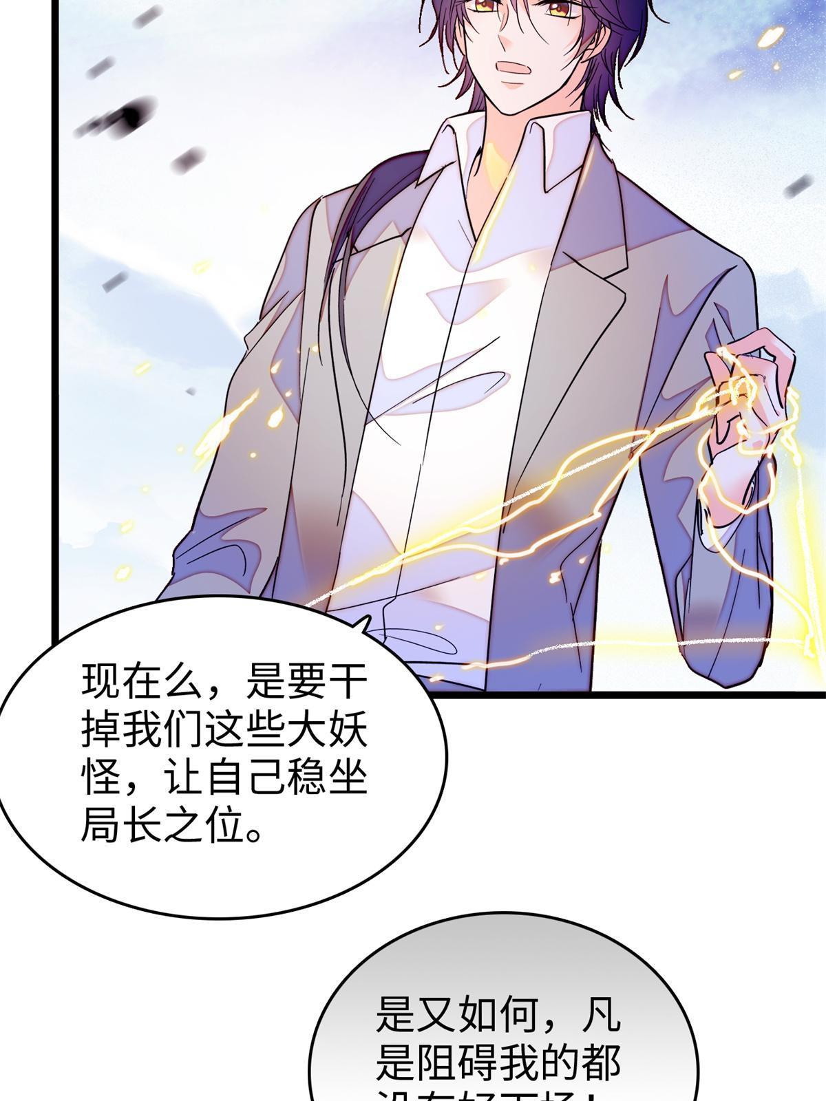 242 臧朔的所在24