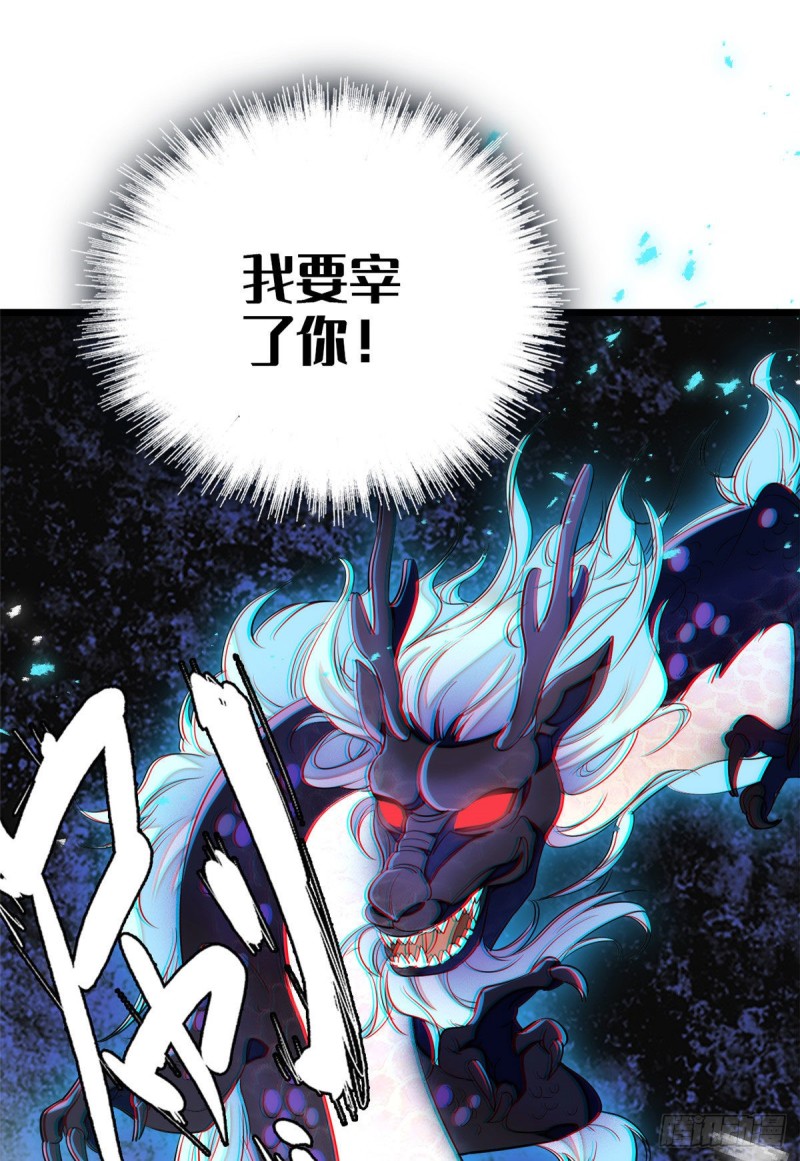 038 坏人渡劫，如杀人父母53