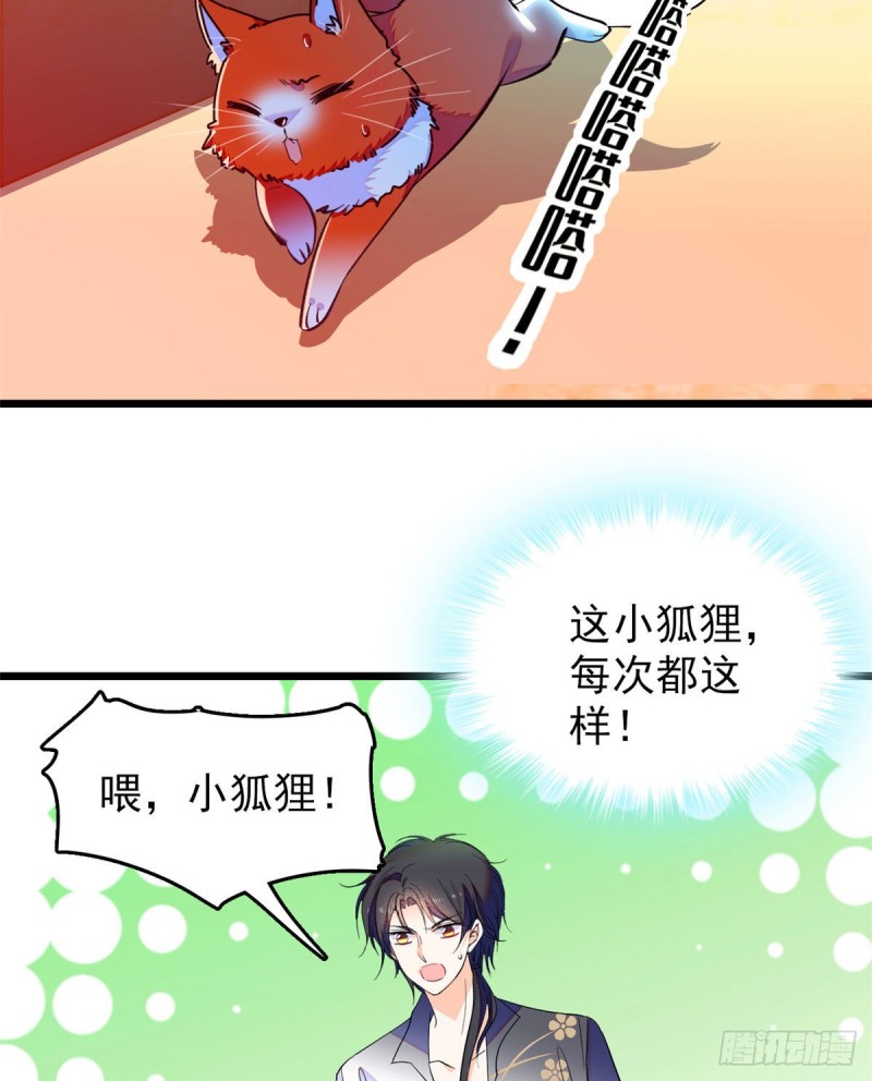 135 温泉篇·“吃饭”吧30