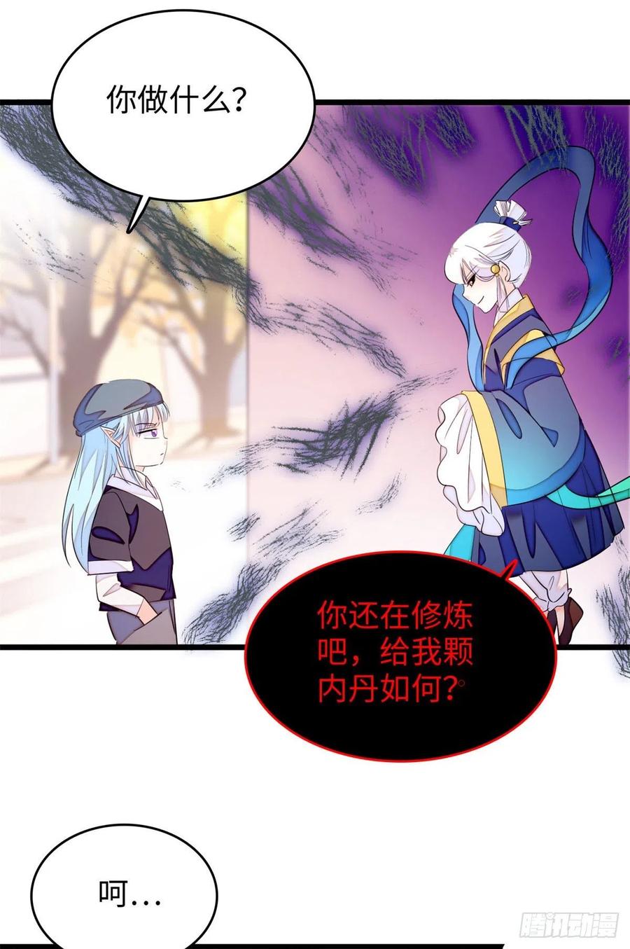 185	先叫一声老公听听吧29