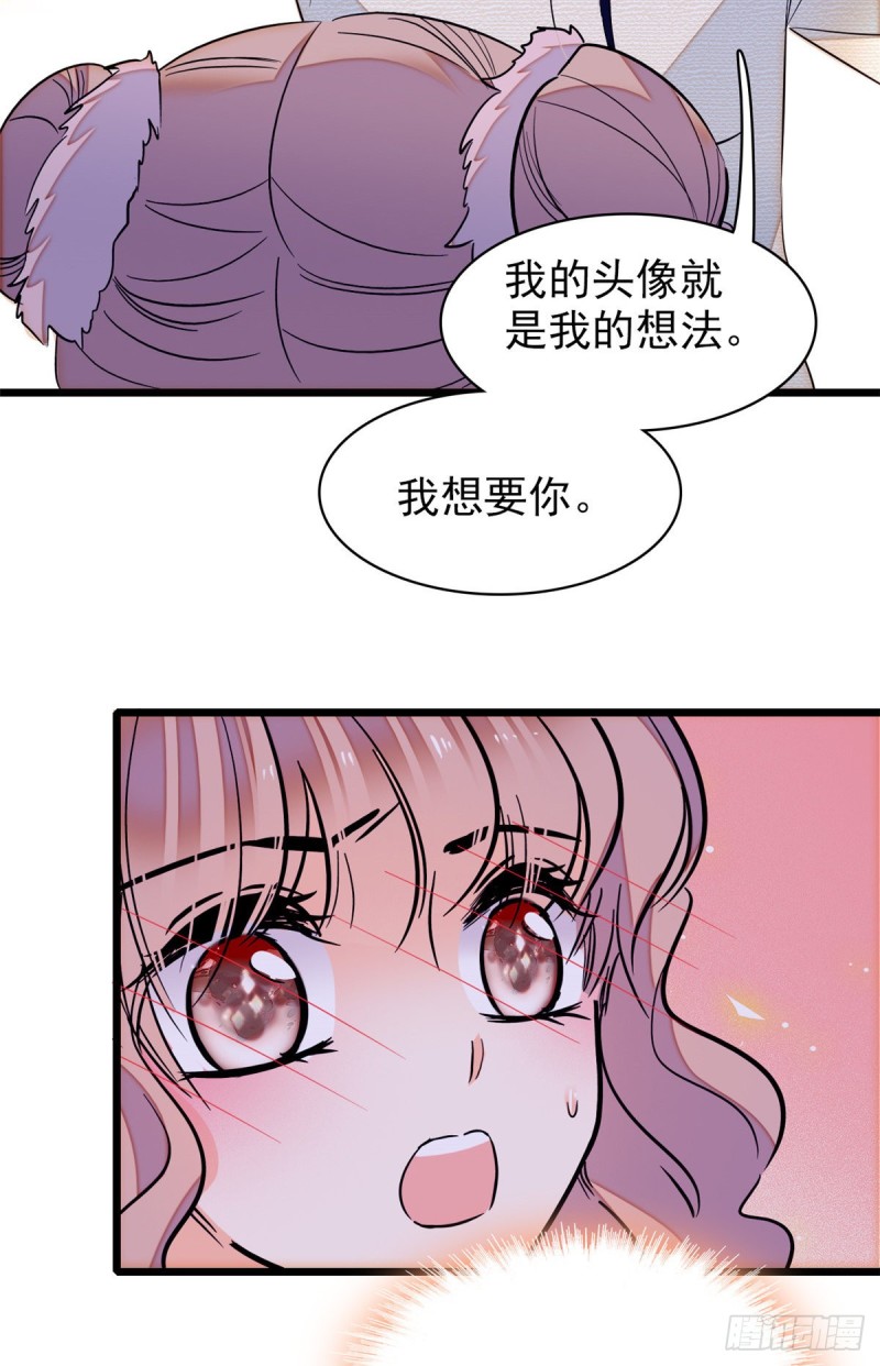 044 我想要你53