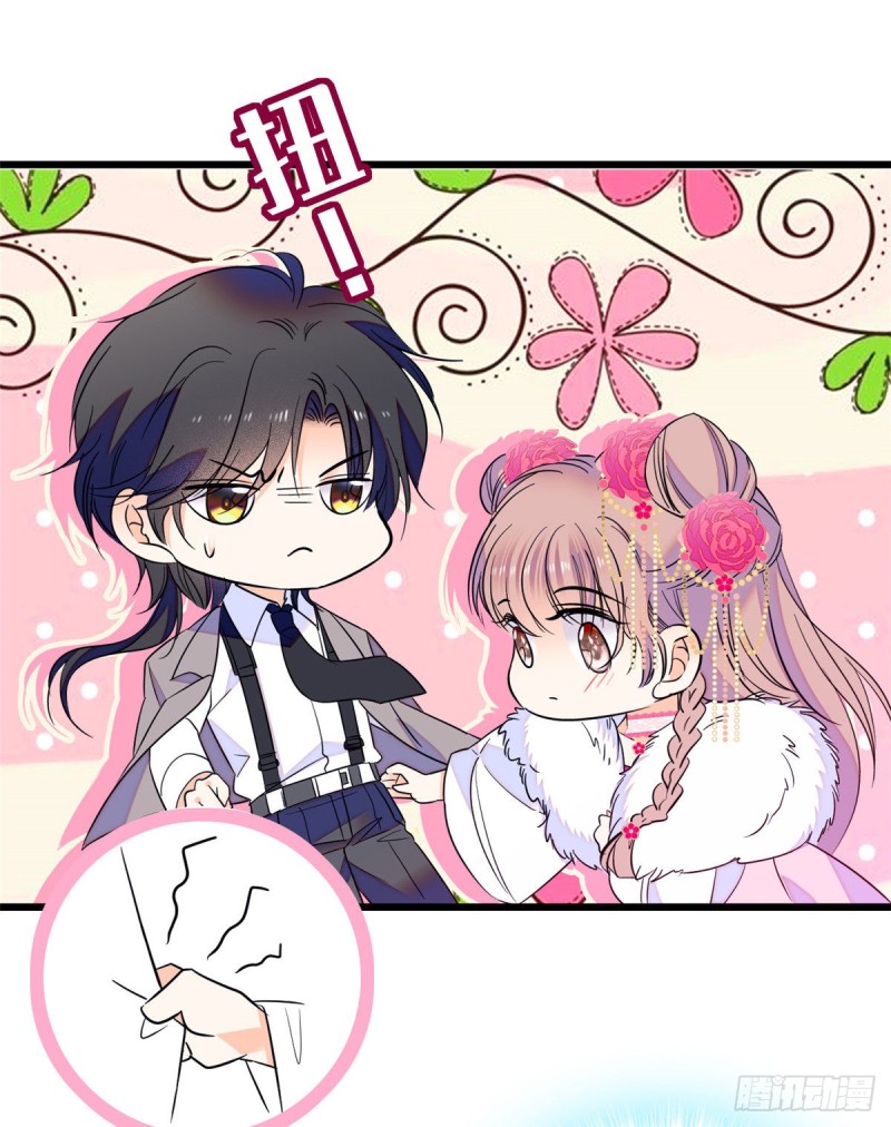 096 蔺洲来捉奸？55
