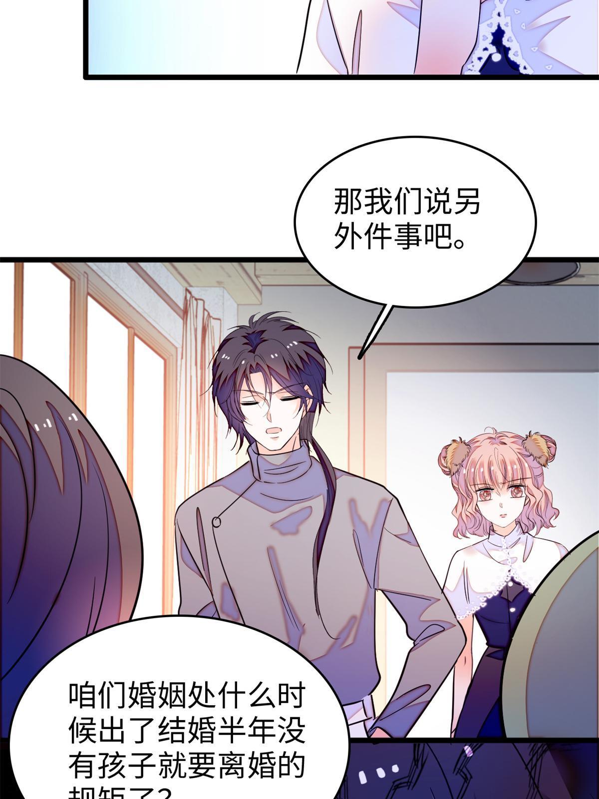 210 凑成昼夜CP的真正理由11