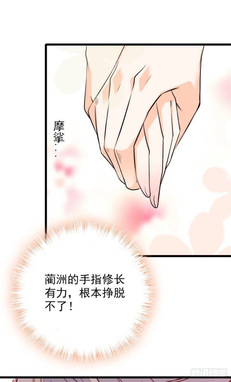 036我老婆为什么要给你么么哒25