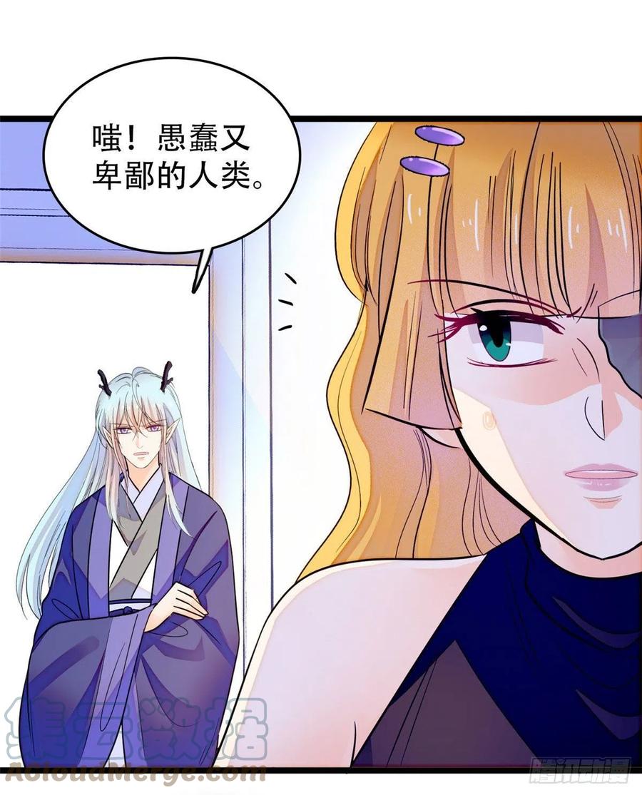 197 我要大嘴巴子抽死你！21