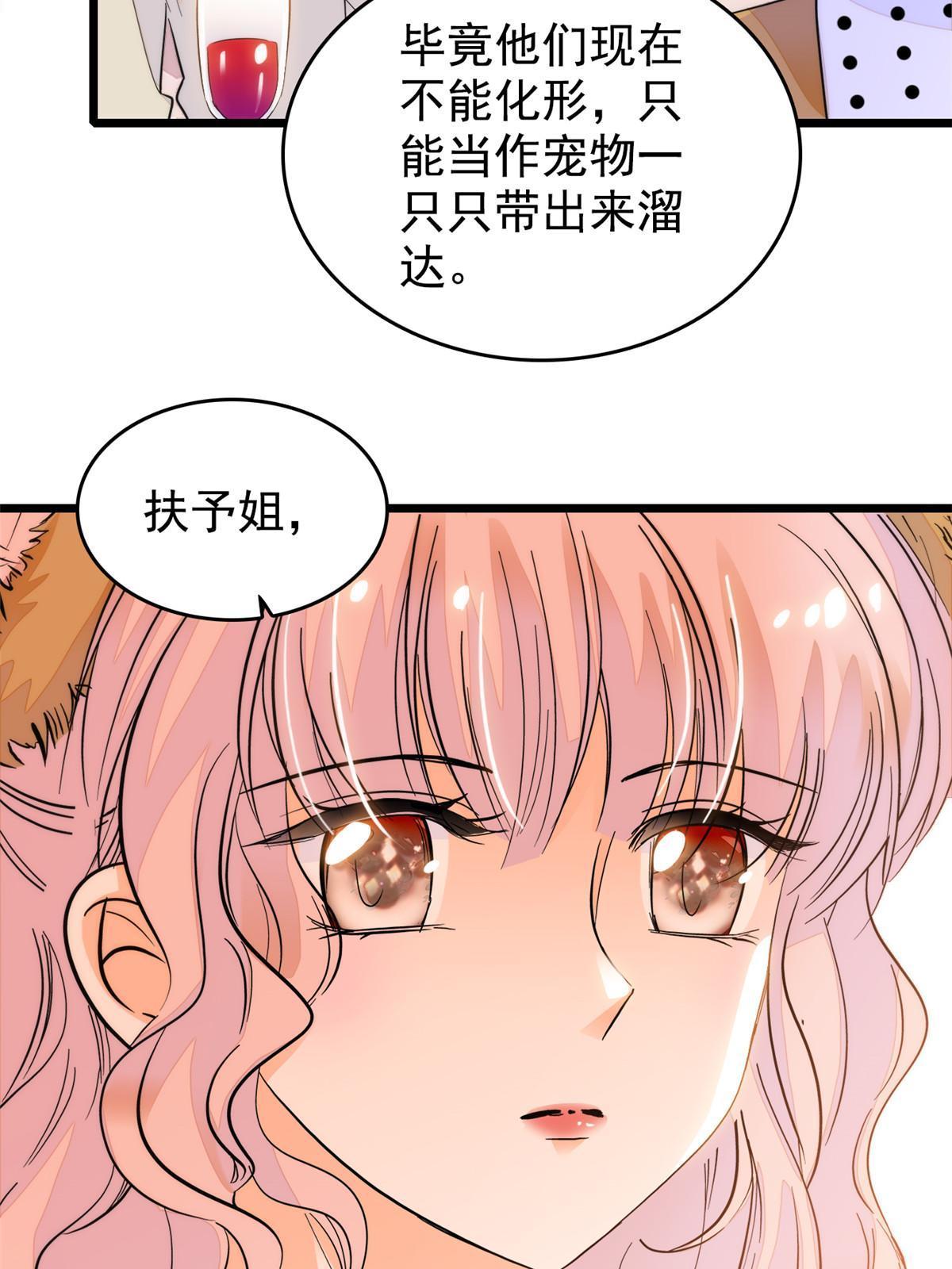 250 都能活着，就很好了33