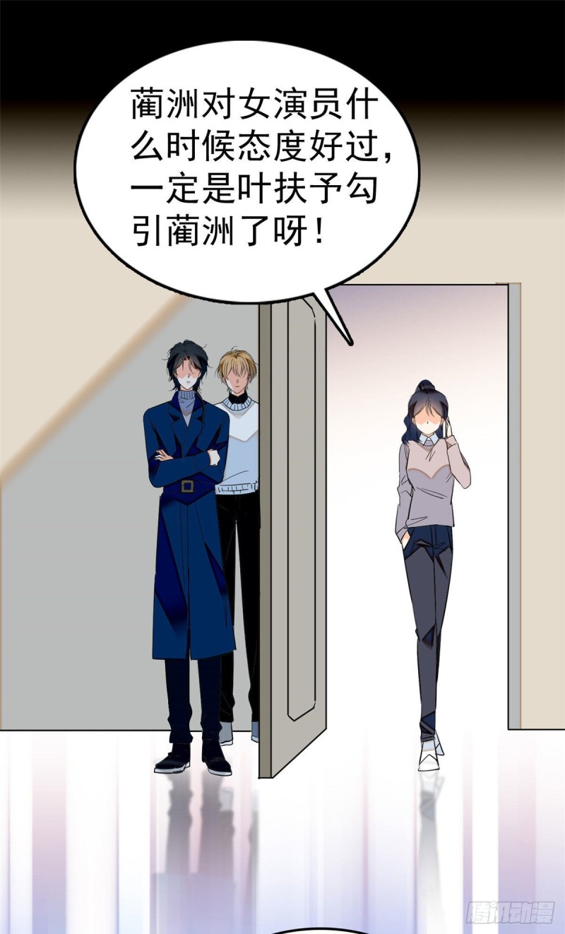 030 护妻狠人蔺影帝16