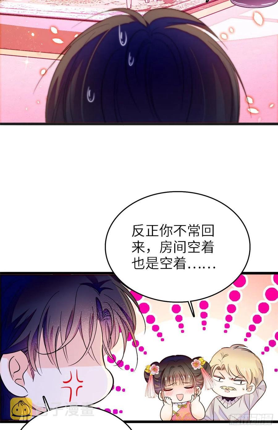 176 今夜，昼夜CP终于公开26