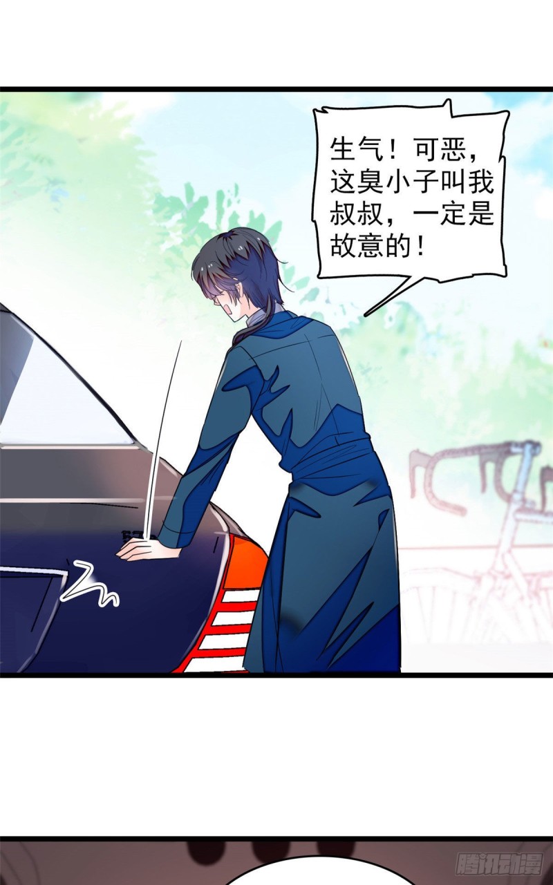 171 我喜欢满目疮痍的你44