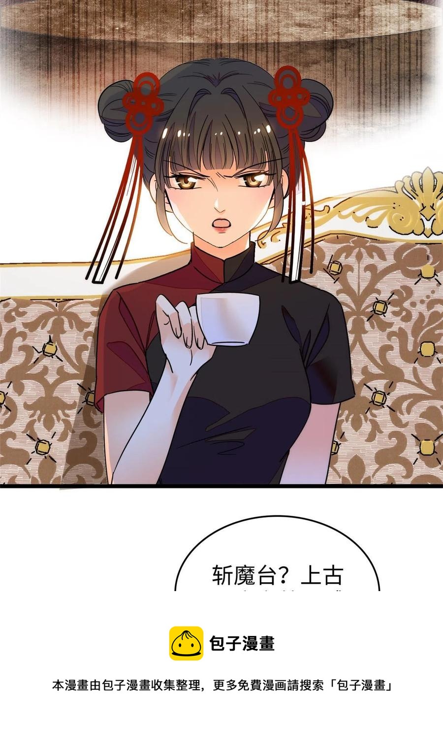 208 和这个世界说再见吧20