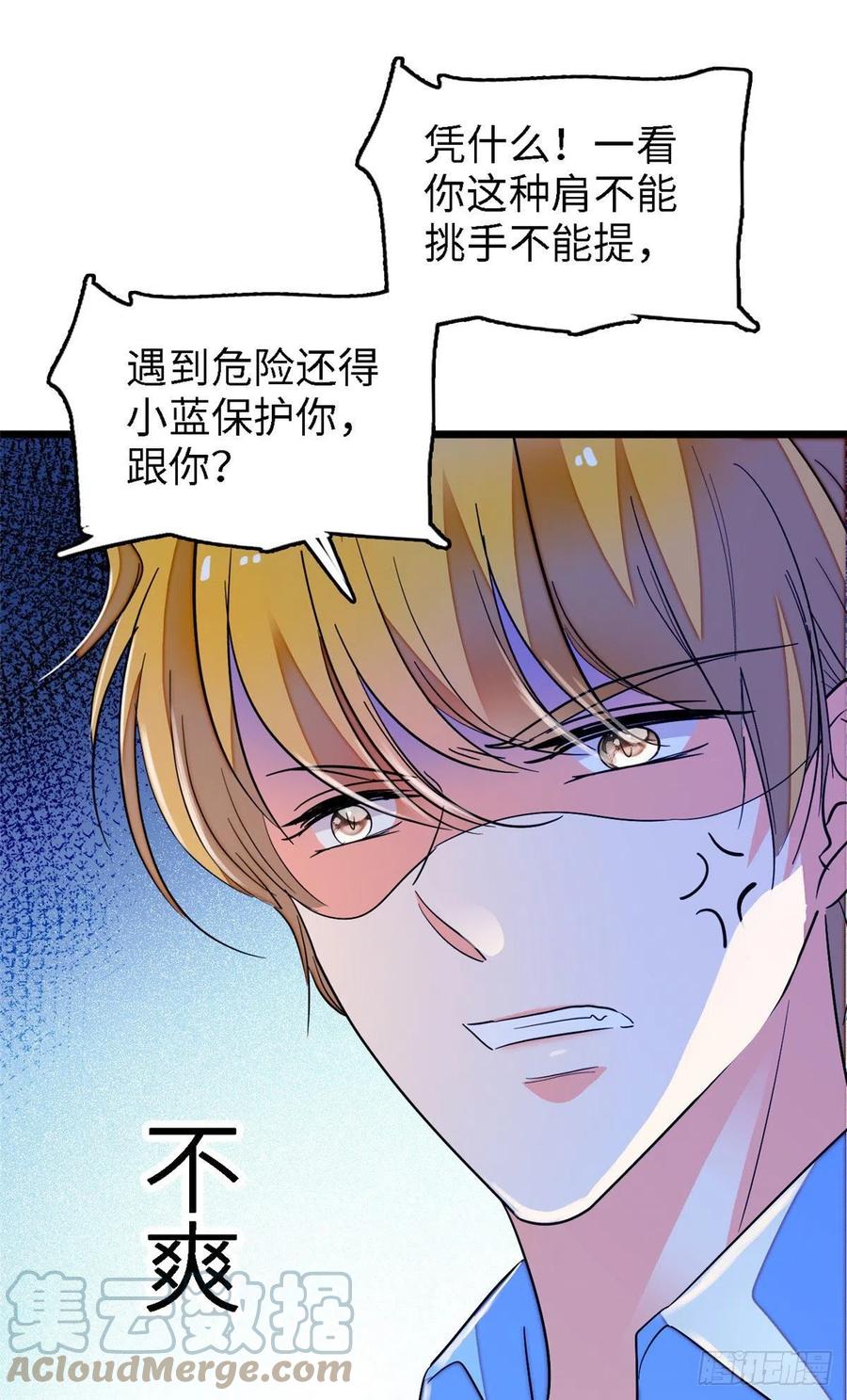 144 麻雀与垂耳兔18