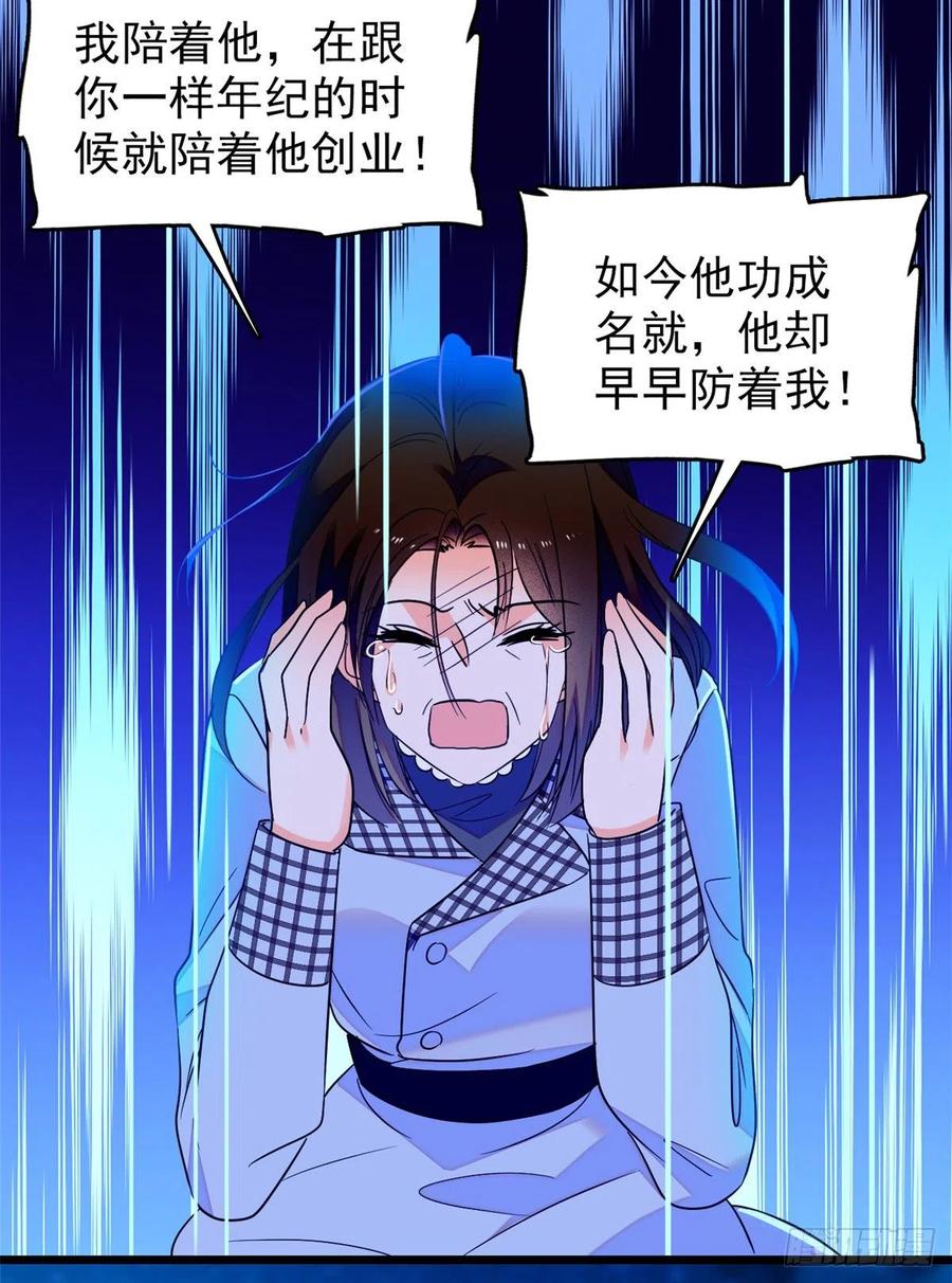 074 现场捉奸一对变态15