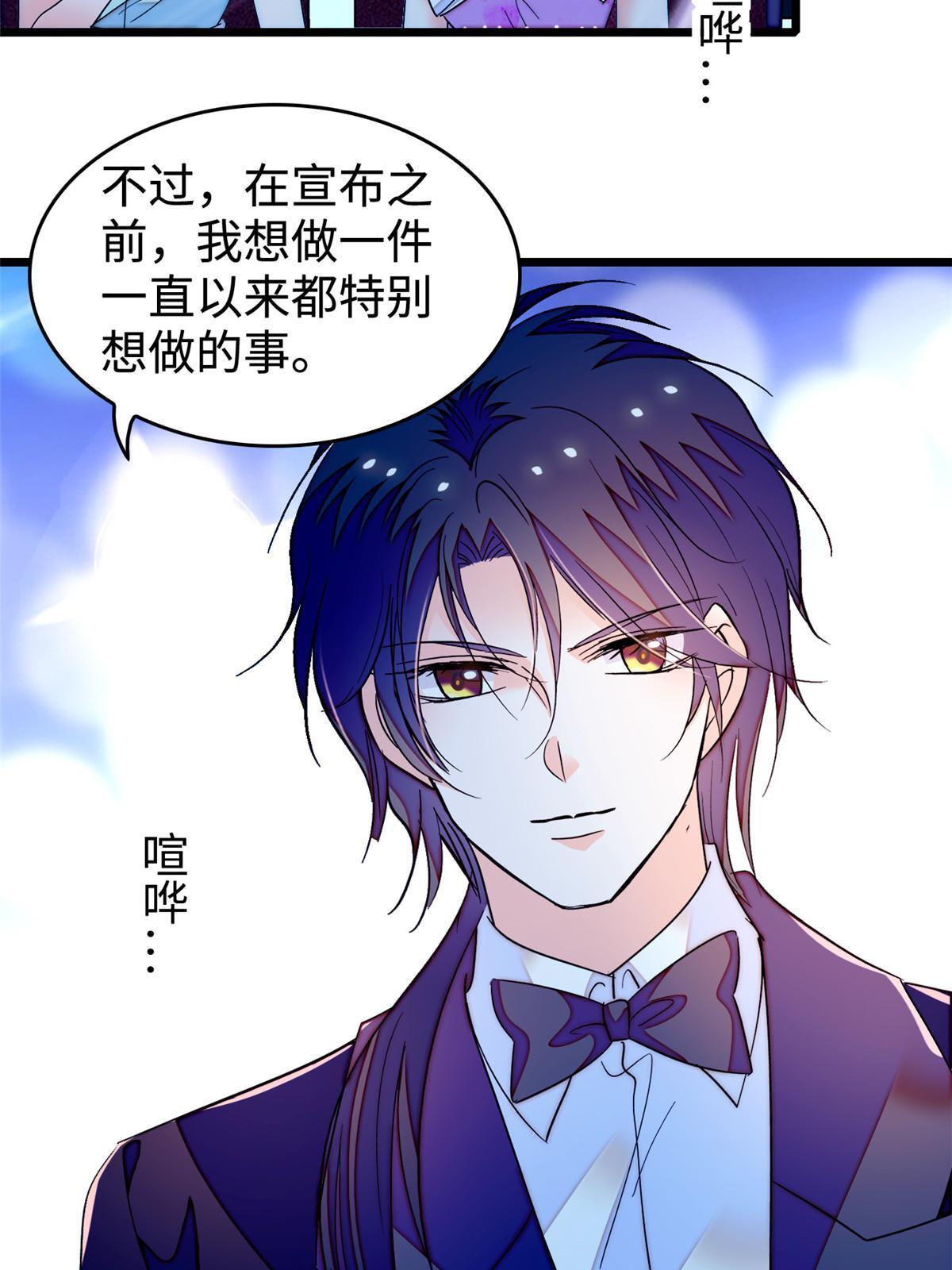 252 从此，相忘于江湖47