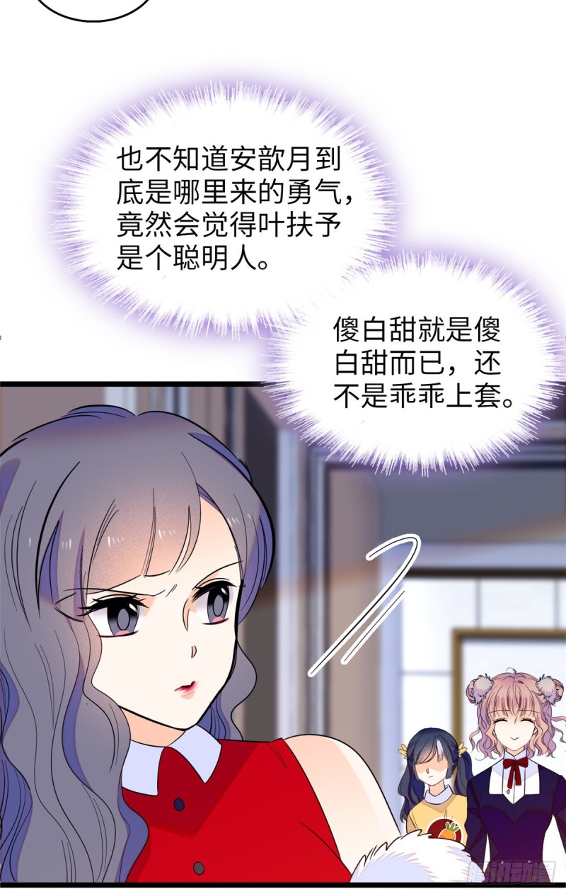 110 当然是关门打狗了30