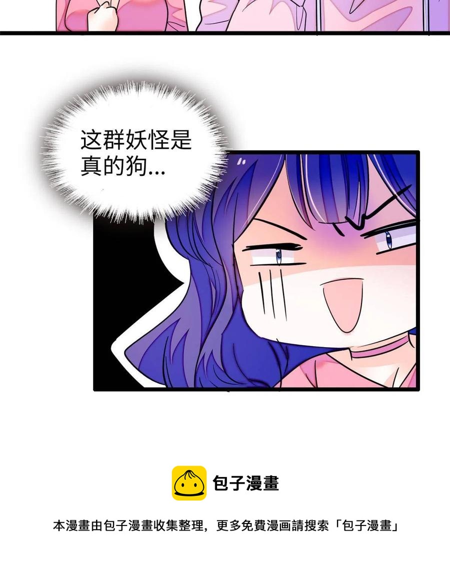 204 小扶予的悲惨过去28