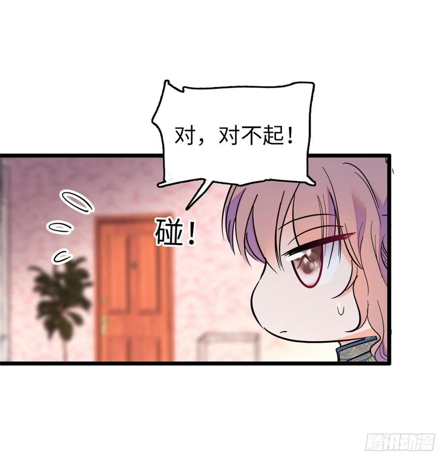 132 碰到你就不能自控38