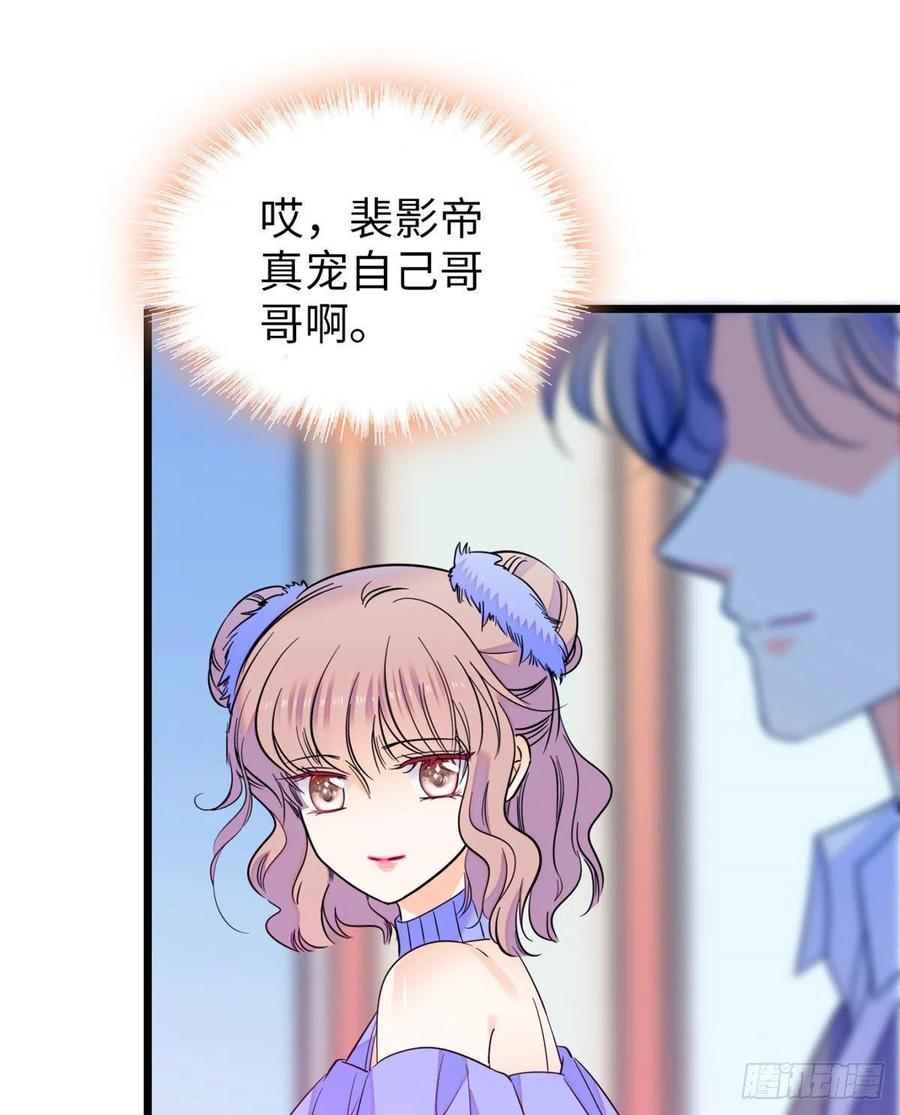 129 裴溯的反击43
