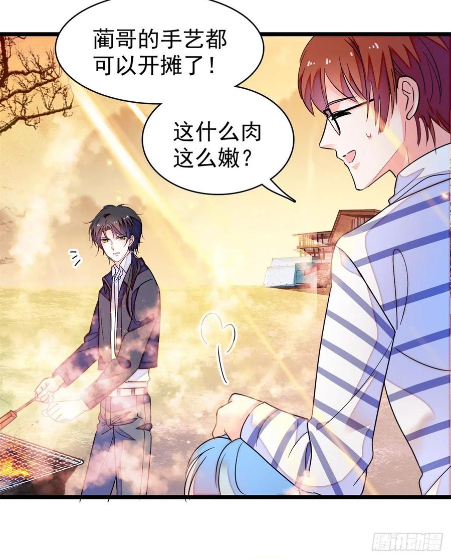162 我……我好热……11