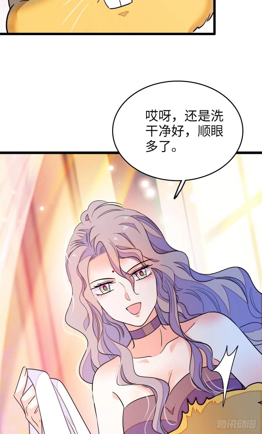 164 变不回去了！8
