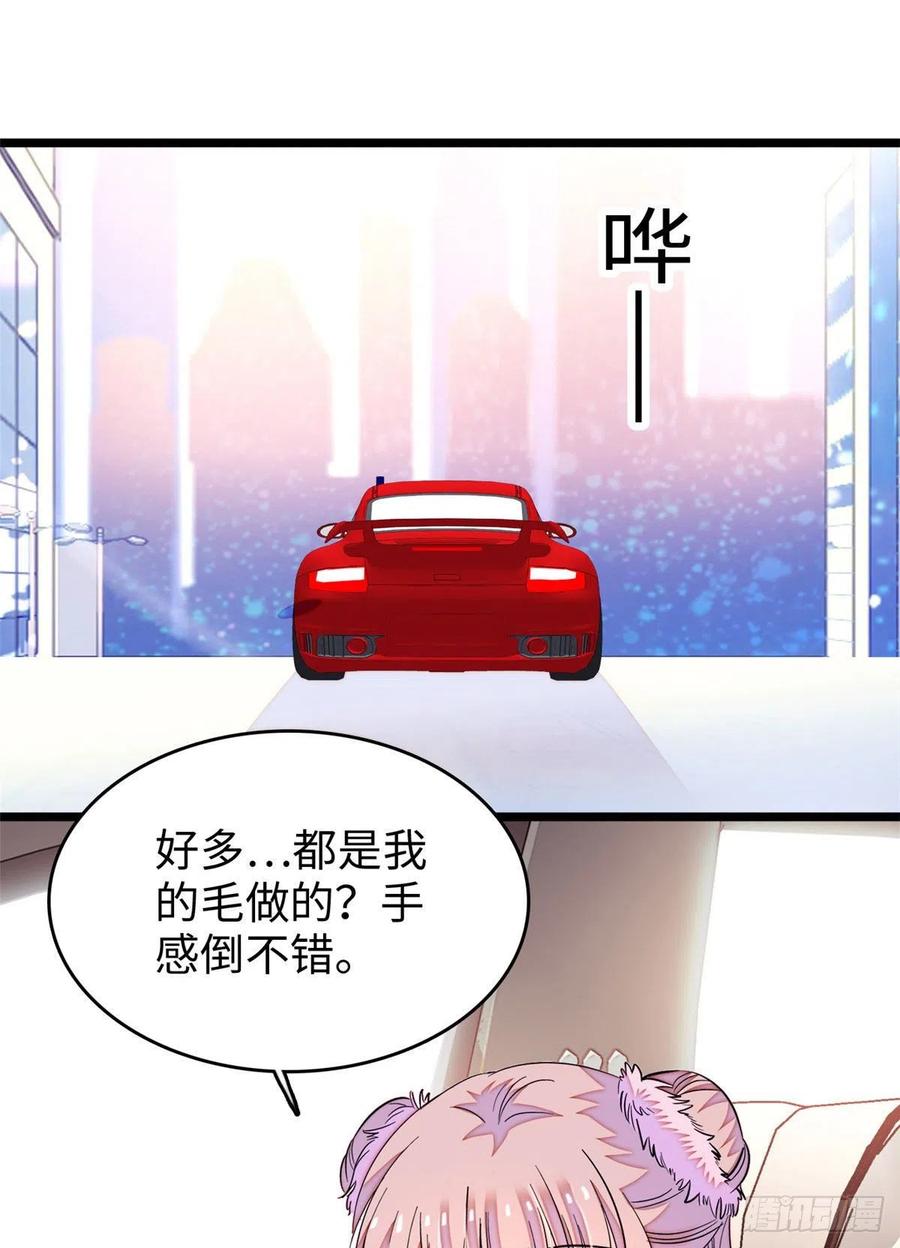 184 结婚吧，亲爱的！29