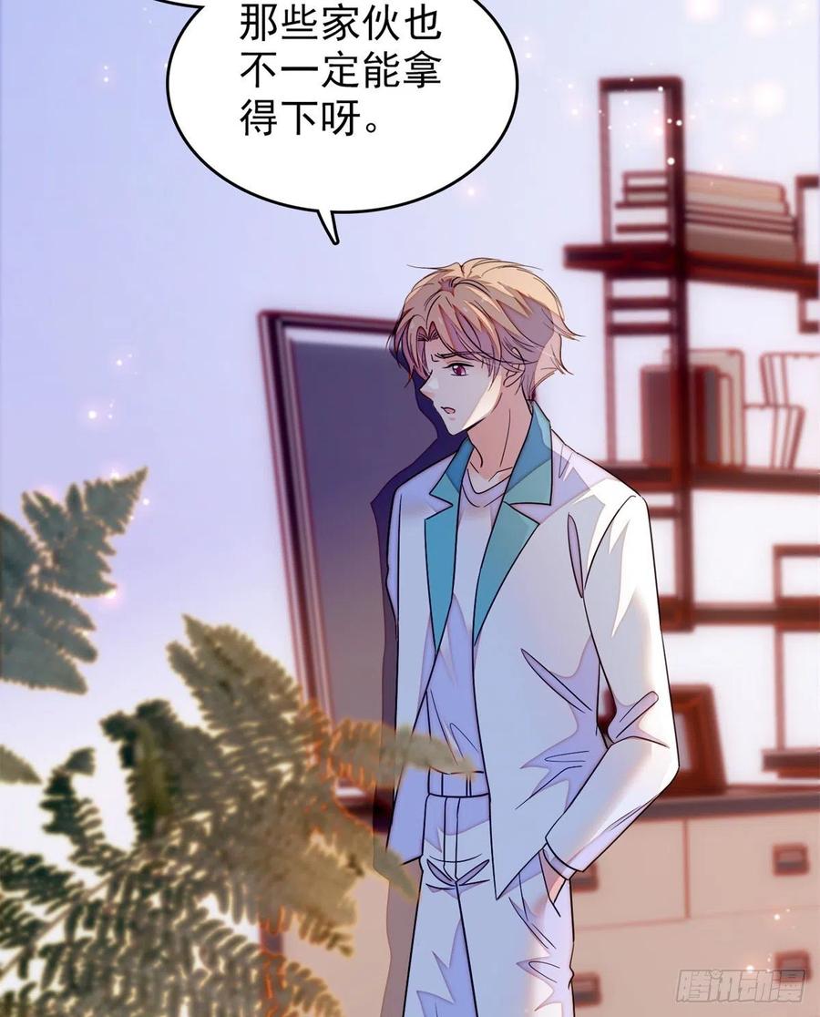 174 竟然要把裴溯配给蔺洲？17