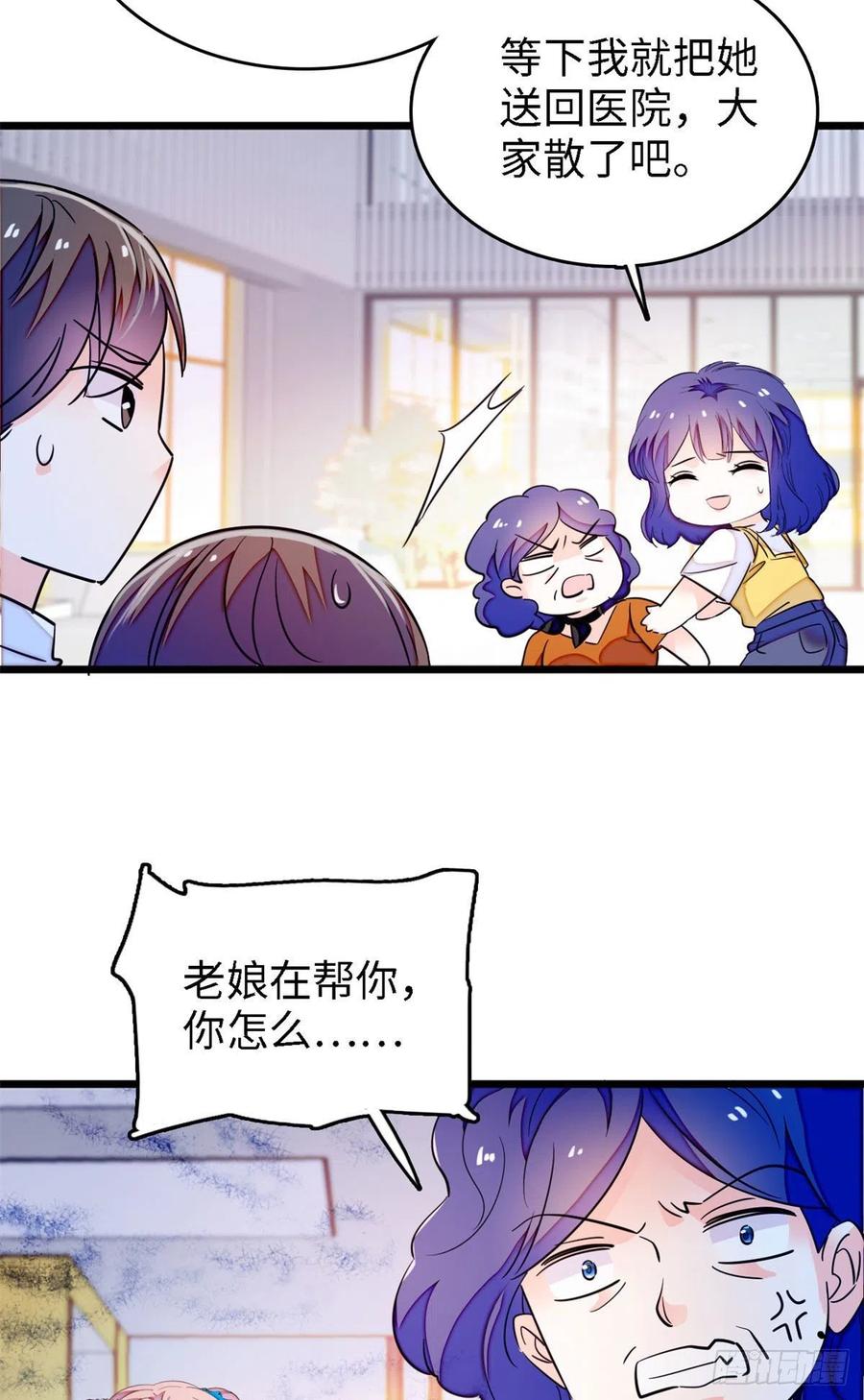 175 对付这种妈就要这么做29