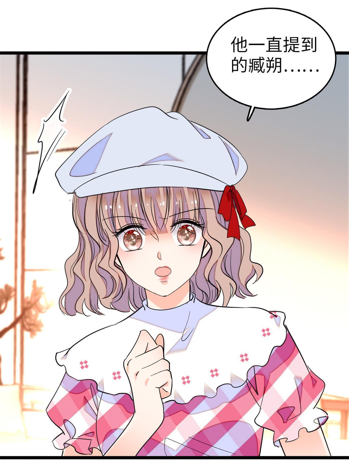 212 我想要叶扶予的命10