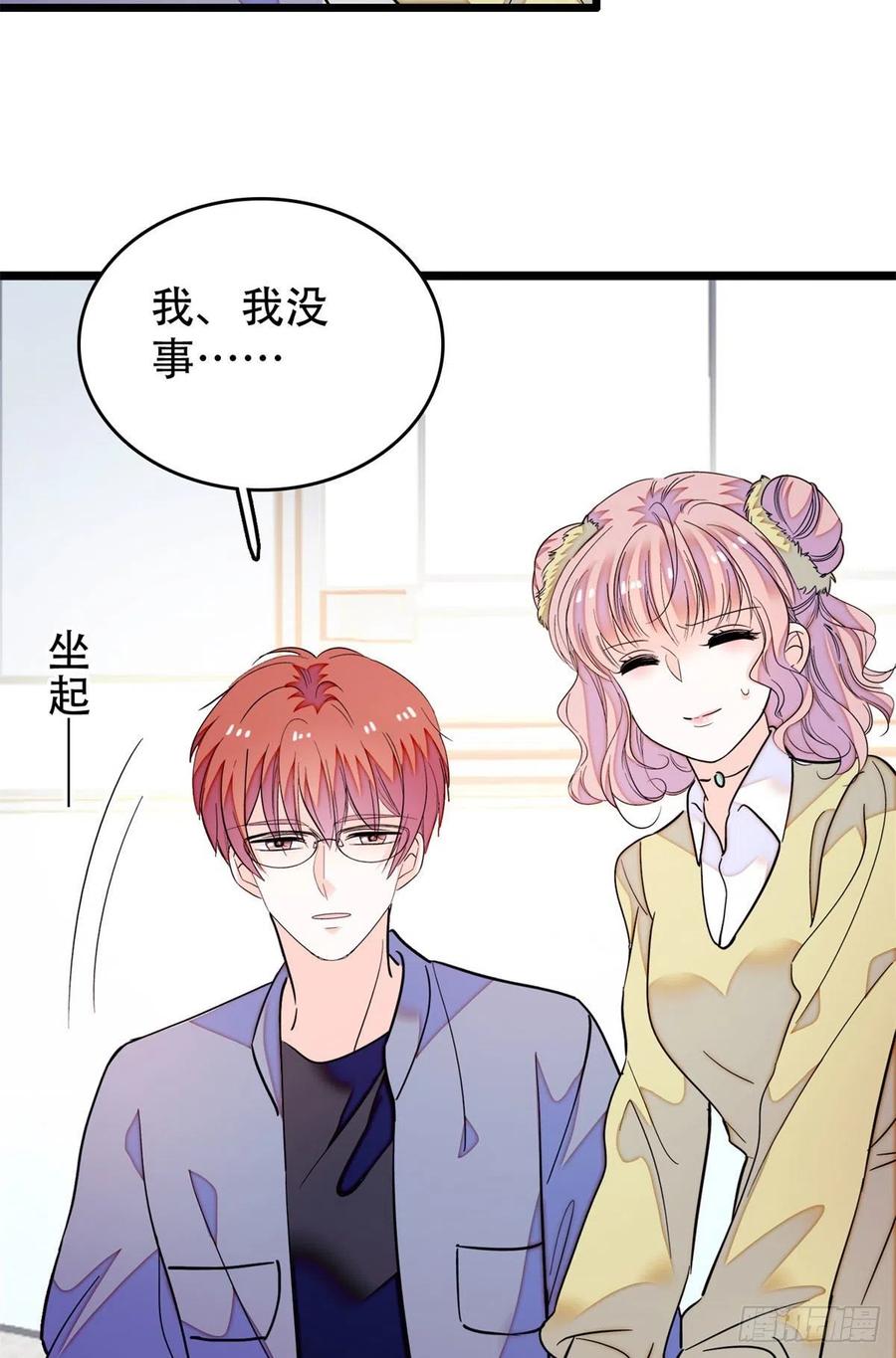 195	严煦，他没有心37