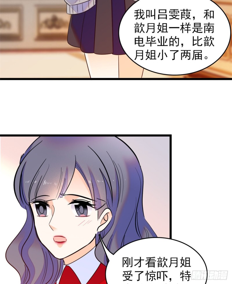 109 以眼还眼6