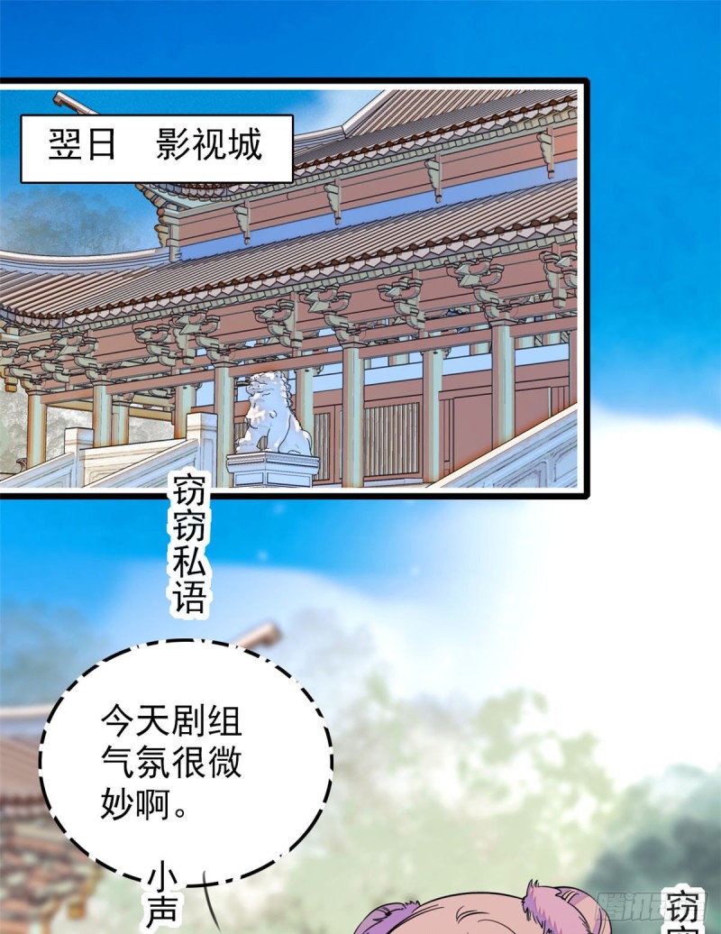 099 裴影帝的告白34