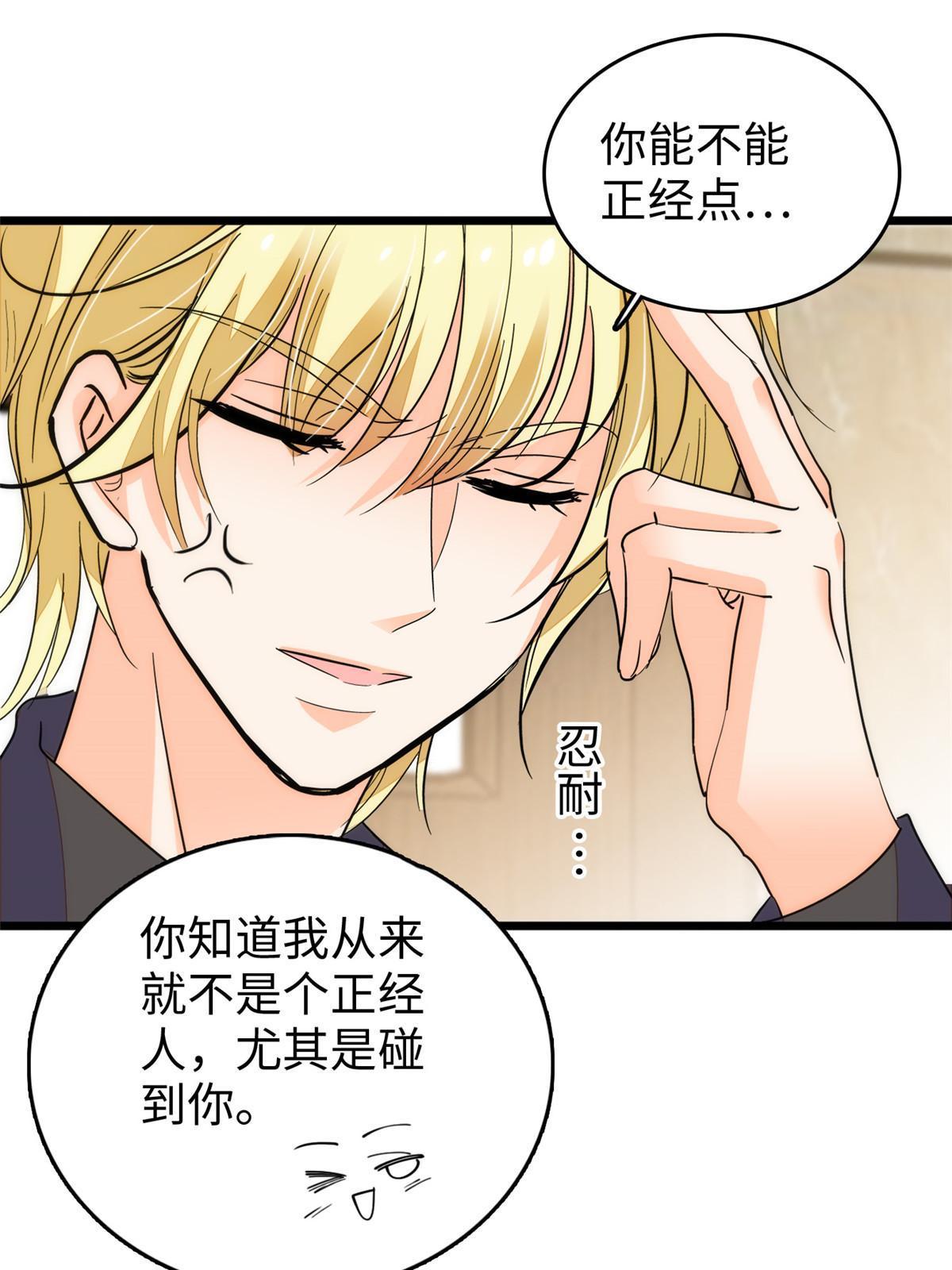 237你确定前世记忆是真的？13