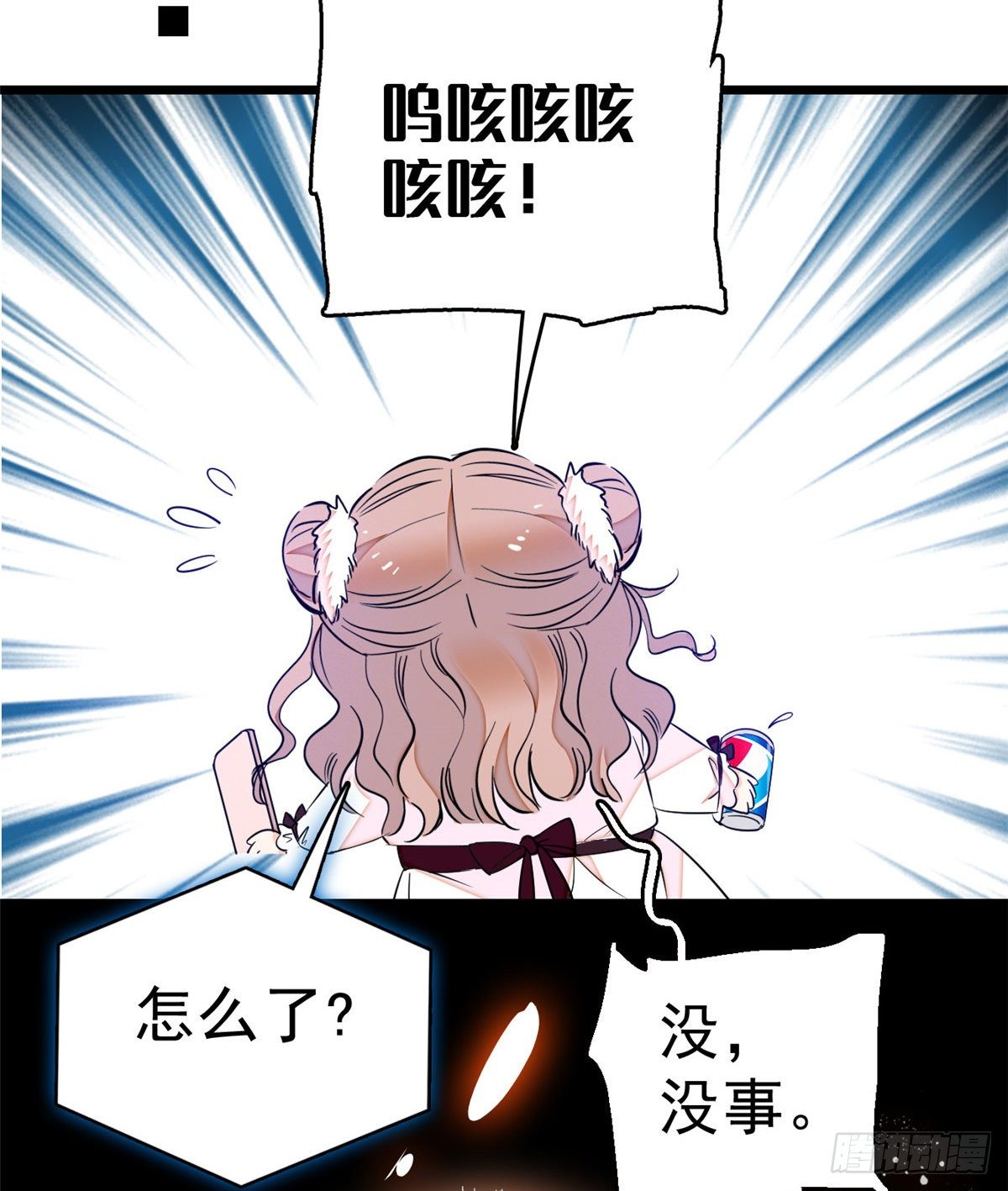 013 快跑，妈粉要来了！52