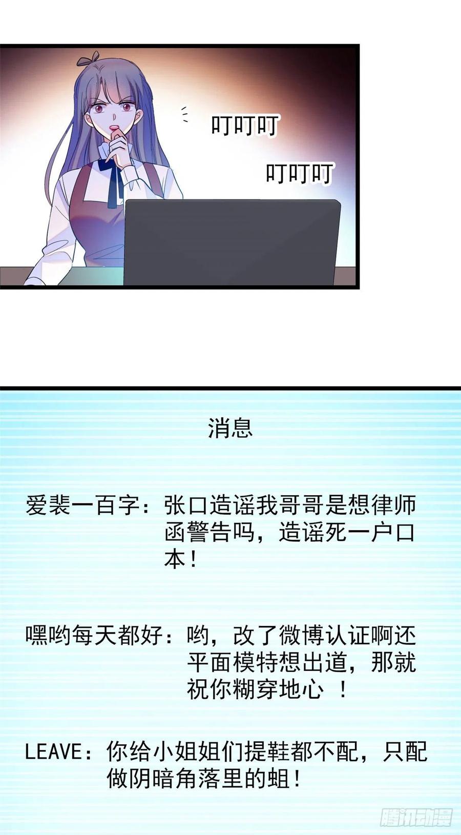 130 黑粉的执念22