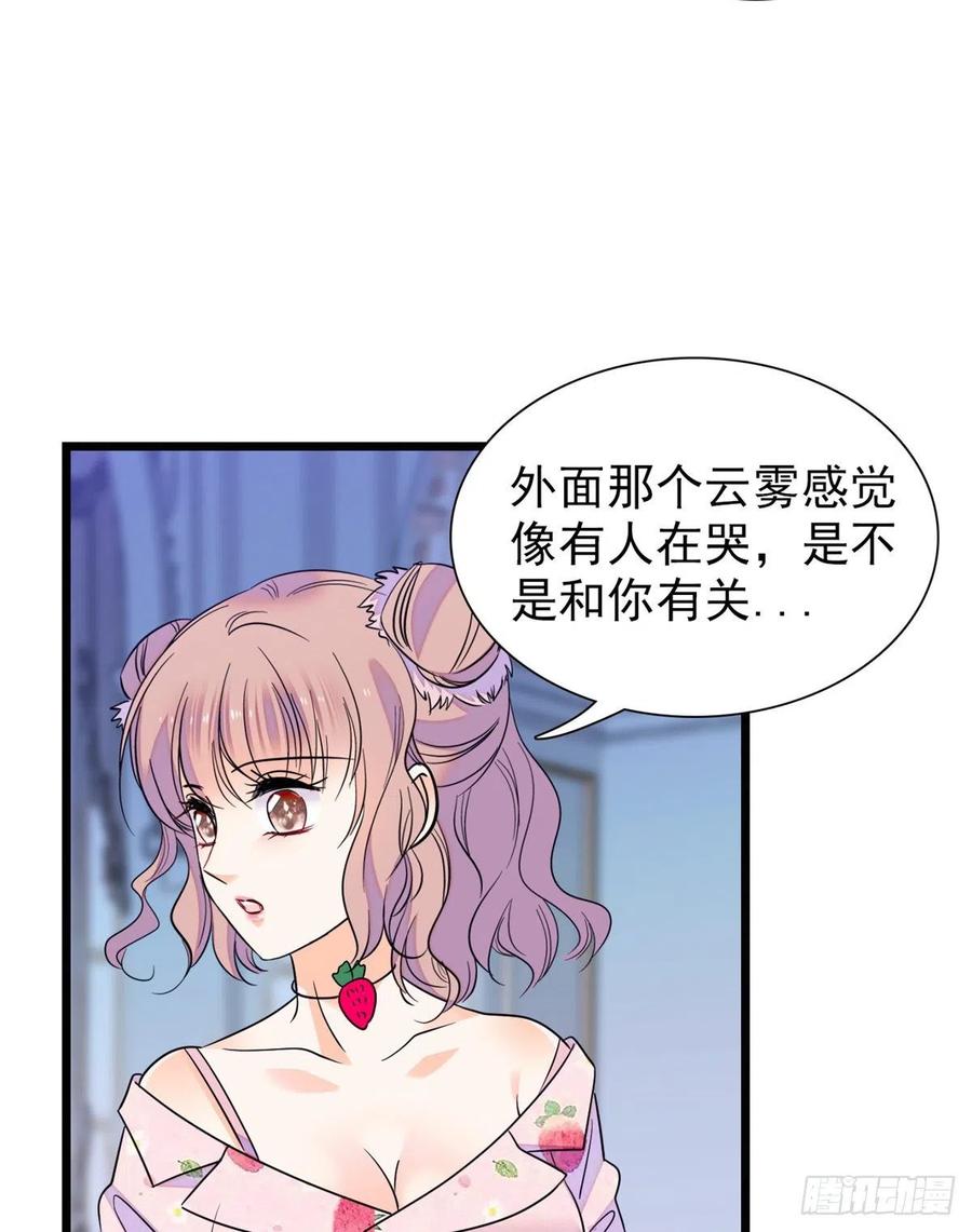 090 她和别人打架了……55