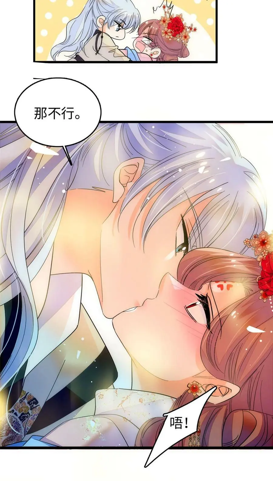 265 生个孩子你负责吗？19