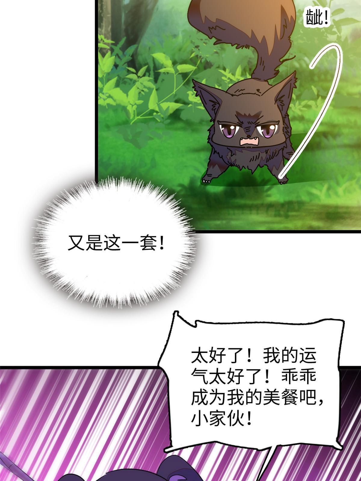 257 这个爸爸也不是太坏12