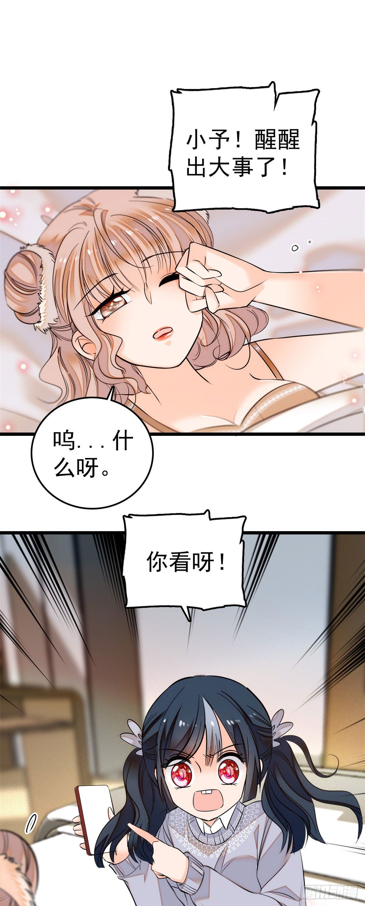 006 电梯不可描述事件13