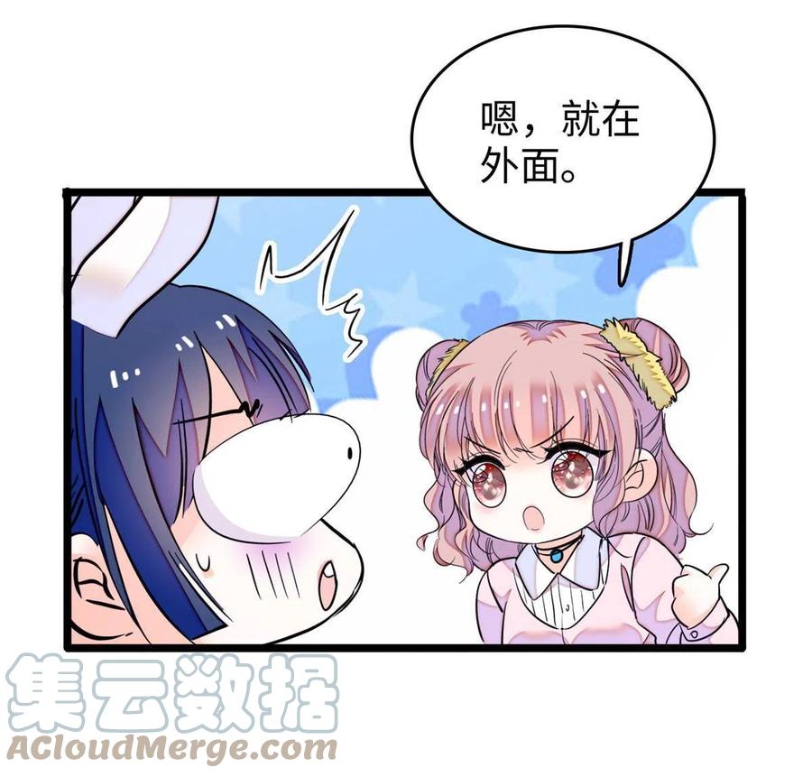 207 白泽要去父留子？39