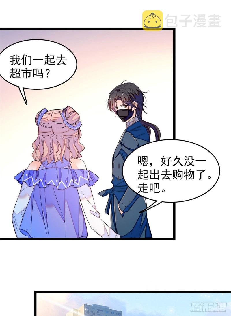 171 我喜欢满目疮痍的你33