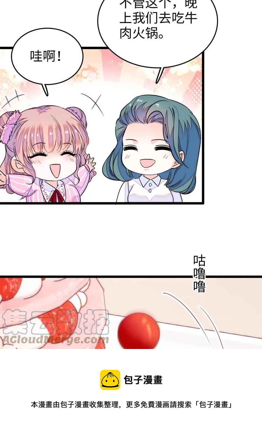 204 小扶予的悲惨过去48
