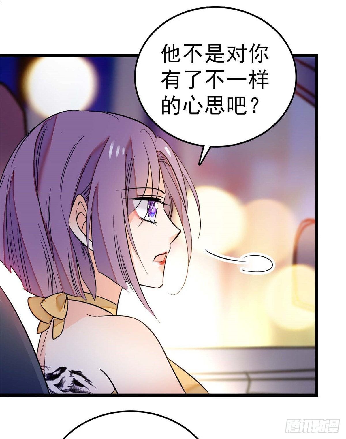015 剧本都给你准备好了13