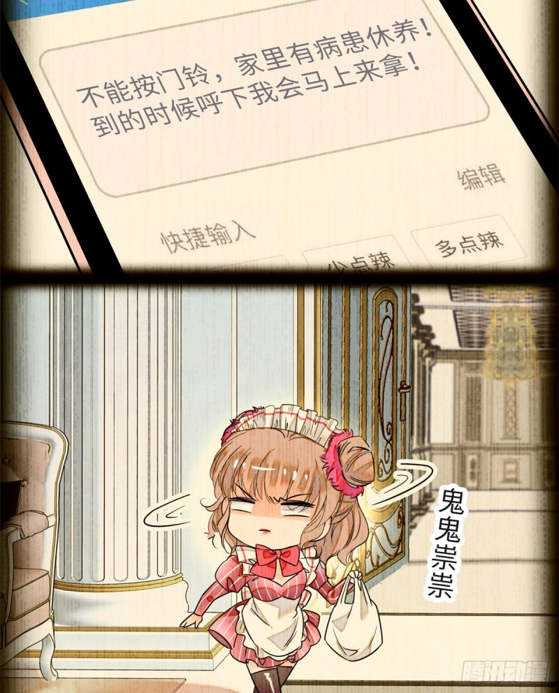 068 妖精打架，强制观摩14