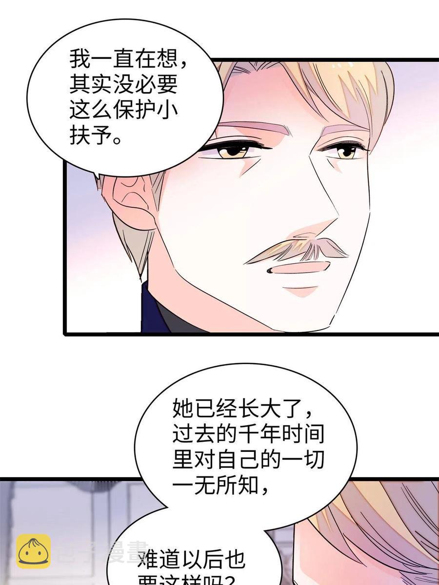 209 寄来了离婚通知书？31