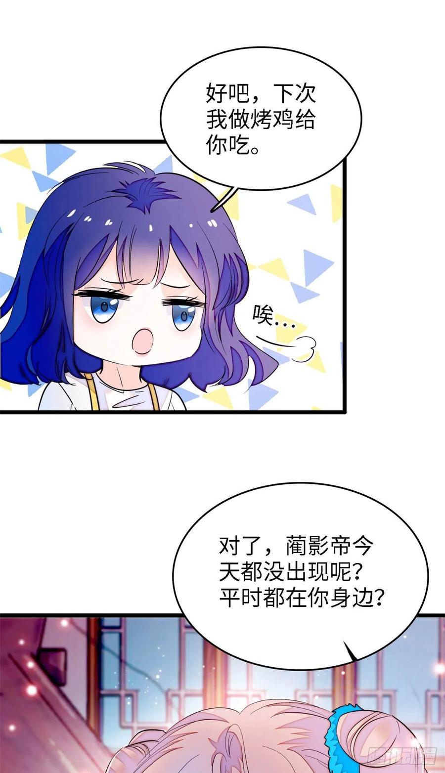 175 对付这种妈就要这么做46