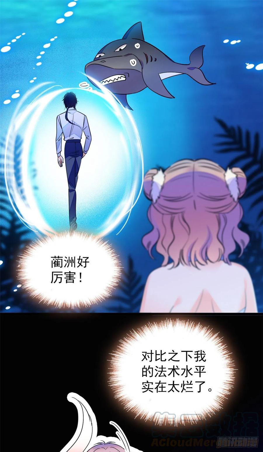 123 叶扶予，变身！9