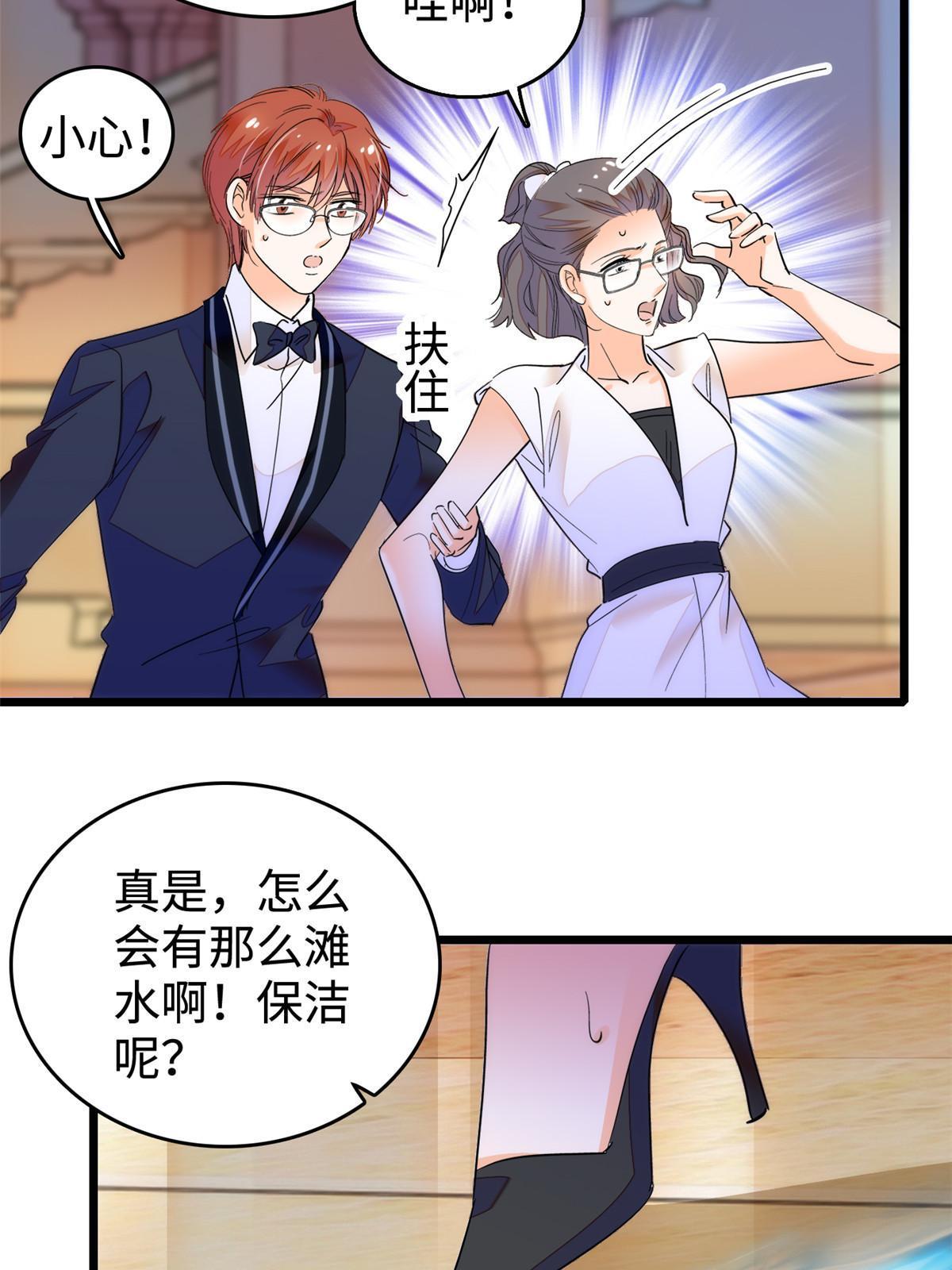 253 最佳女主角——叶扶予51