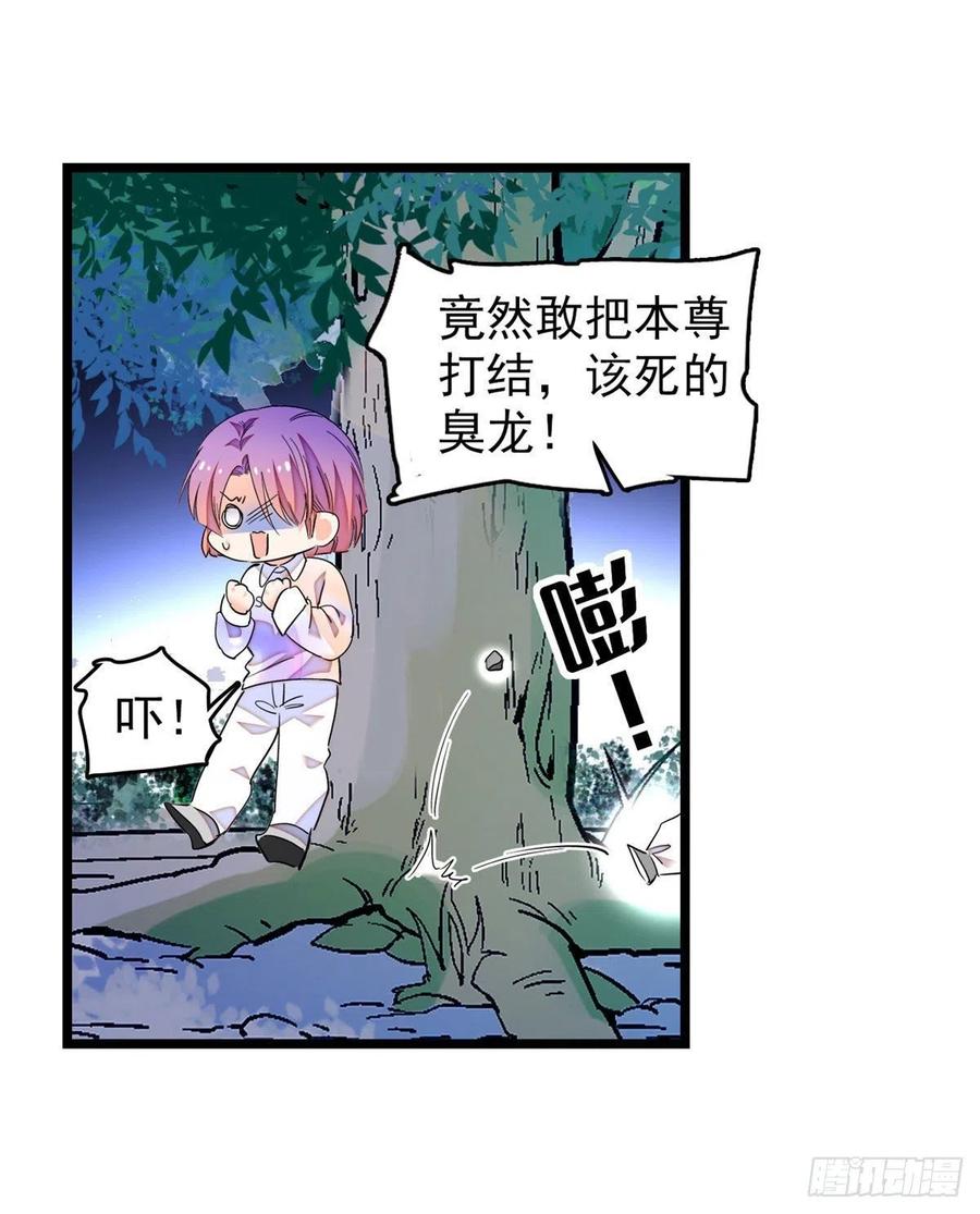 192 把你的心给我吧13