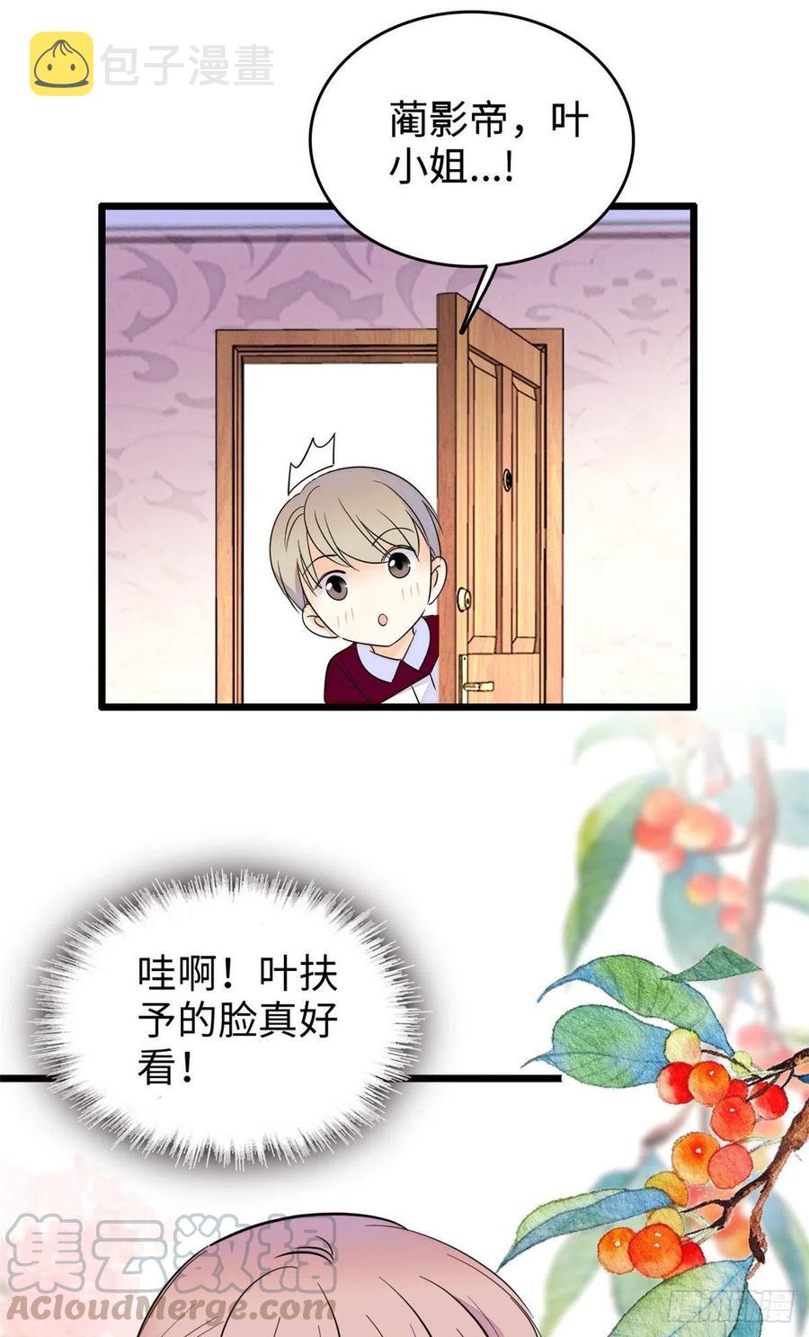 133 小狐狸的婚纱4